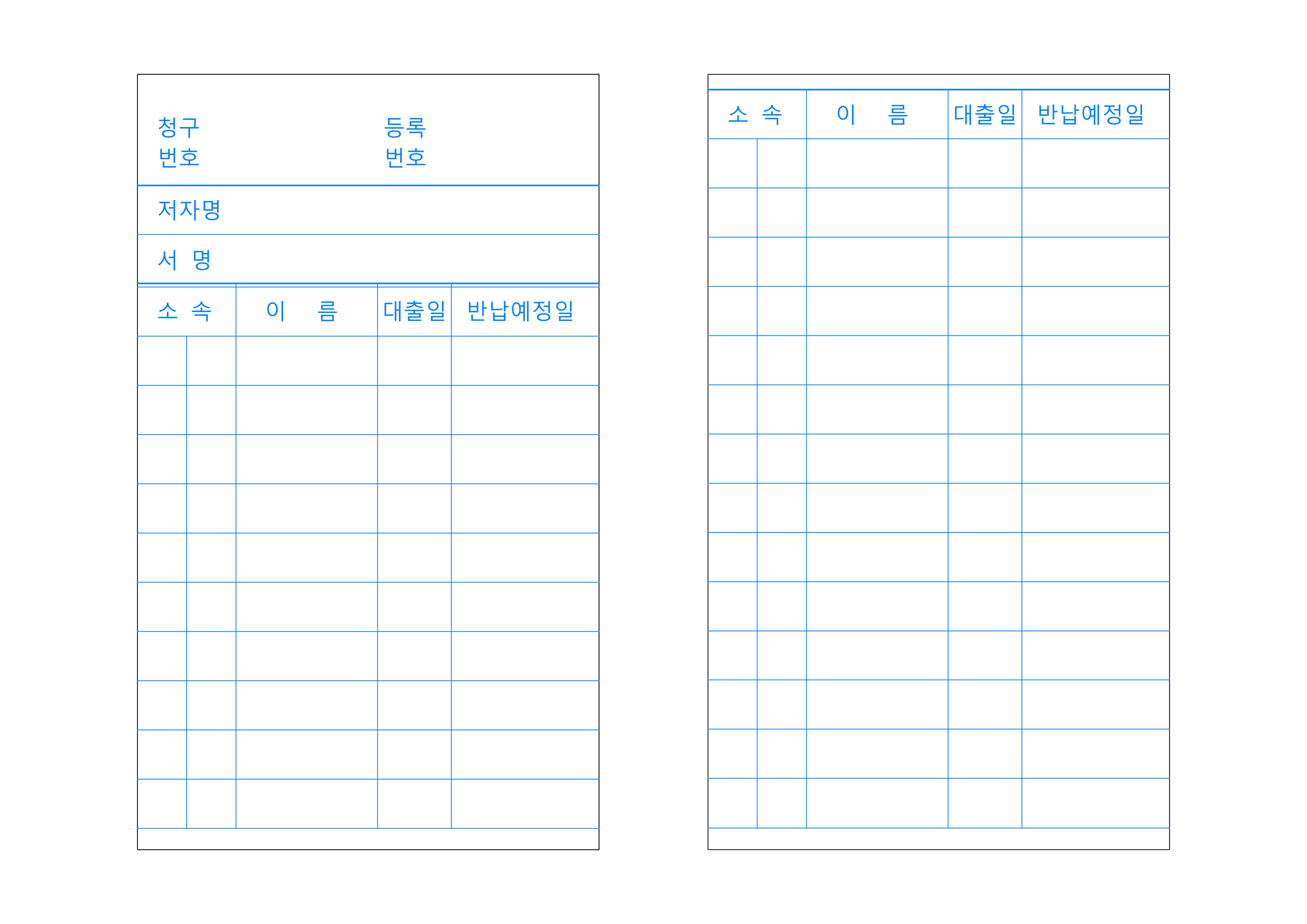 북카드 100매