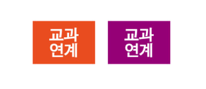 문자라벨(교과연계/PVC) P2618004