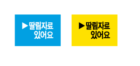 문자라벨(딸림자료있어요/ PVC) - 앞표지용 P261800D
