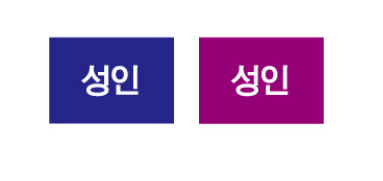 문자라벨(성인/ PVC) P2618012