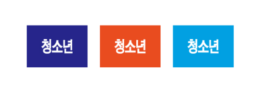 문자라벨(청소년/ PVC)