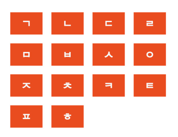 문자라벨(한글자음/ PVC) P2618026
