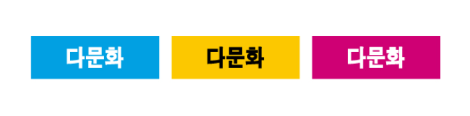 문자라벨(다문화/ PVC) P3010008