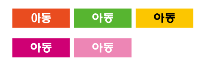 문자라벨(아동/ PVC) P3010011