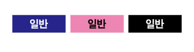 문자라벨(일반/ PVC) P3010015