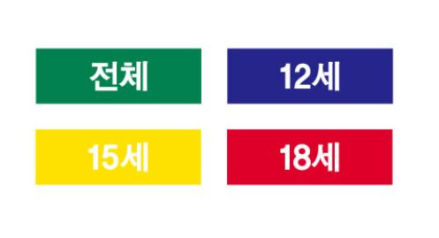 문자라벨(전체/ PVC) P3010018