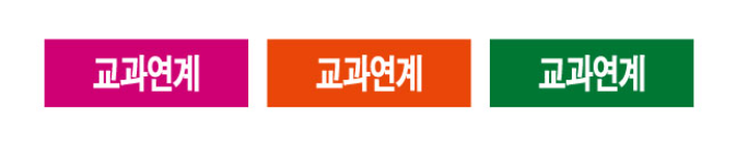 문자라벨(교과연계/ PVC) P301001E