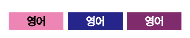문자라벨(영어/ PVC) P301002B