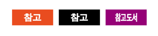 문자라벨(참고/ PVC) P2610013