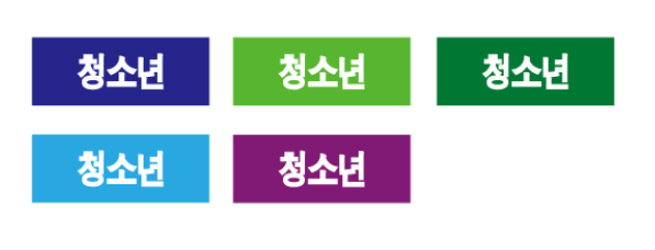문자라벨(청소년/ PVC) P2610014