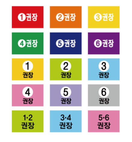 문자라벨(권장-B타입/ PP지) P2618037