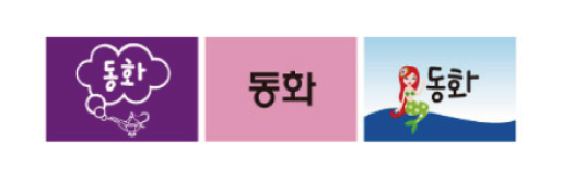 문자라벨(동화/ PP지) P261803C