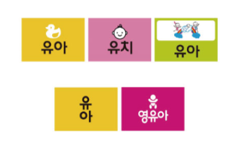 문자라벨(유아/ PP지) P2618043