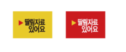 문자라벨(딸림자료있어요-표지용 / PP지) P261804F