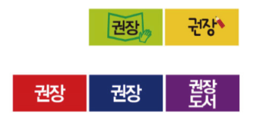 문자라벨(권장-A타입/ PP지) P2613032
