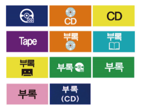 문자라벨(부록/ PP지) P261303A