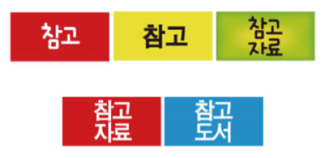 문자라벨(참고/ PP지) P2613044