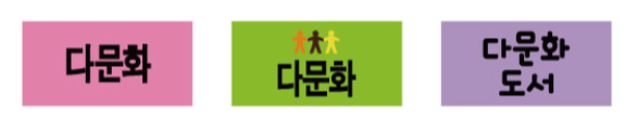 문자라벨(다문화/ PP지) P2613050