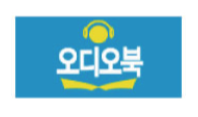 문자라벨(오디오북/ PP지) P261305E